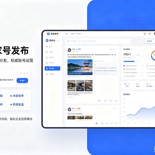 香河百家号信息发布代运营