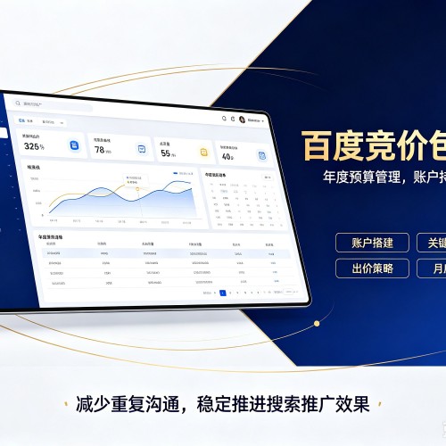 香河百度竞价包年